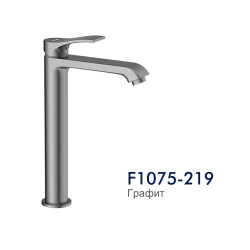 Baterie Frap F 1075-219 (lavoar Innalt) GRAFIT Alama