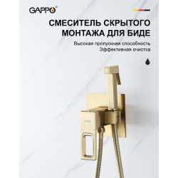 Baterie GAPPO G7217-3 Satin GOLD (bide)